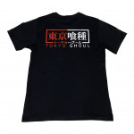 Tokyo Ghoul - Kaneki Ghoul (T-Shirt) Siyah